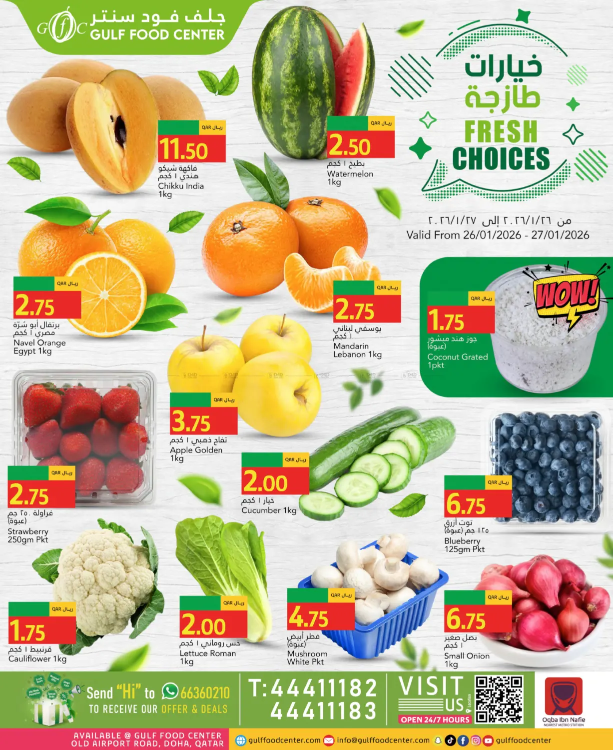 Fresh Choices in Al Daayen