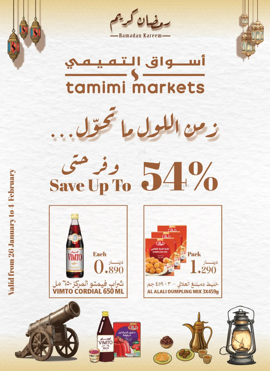 Save Up To 54% in Al Khobar