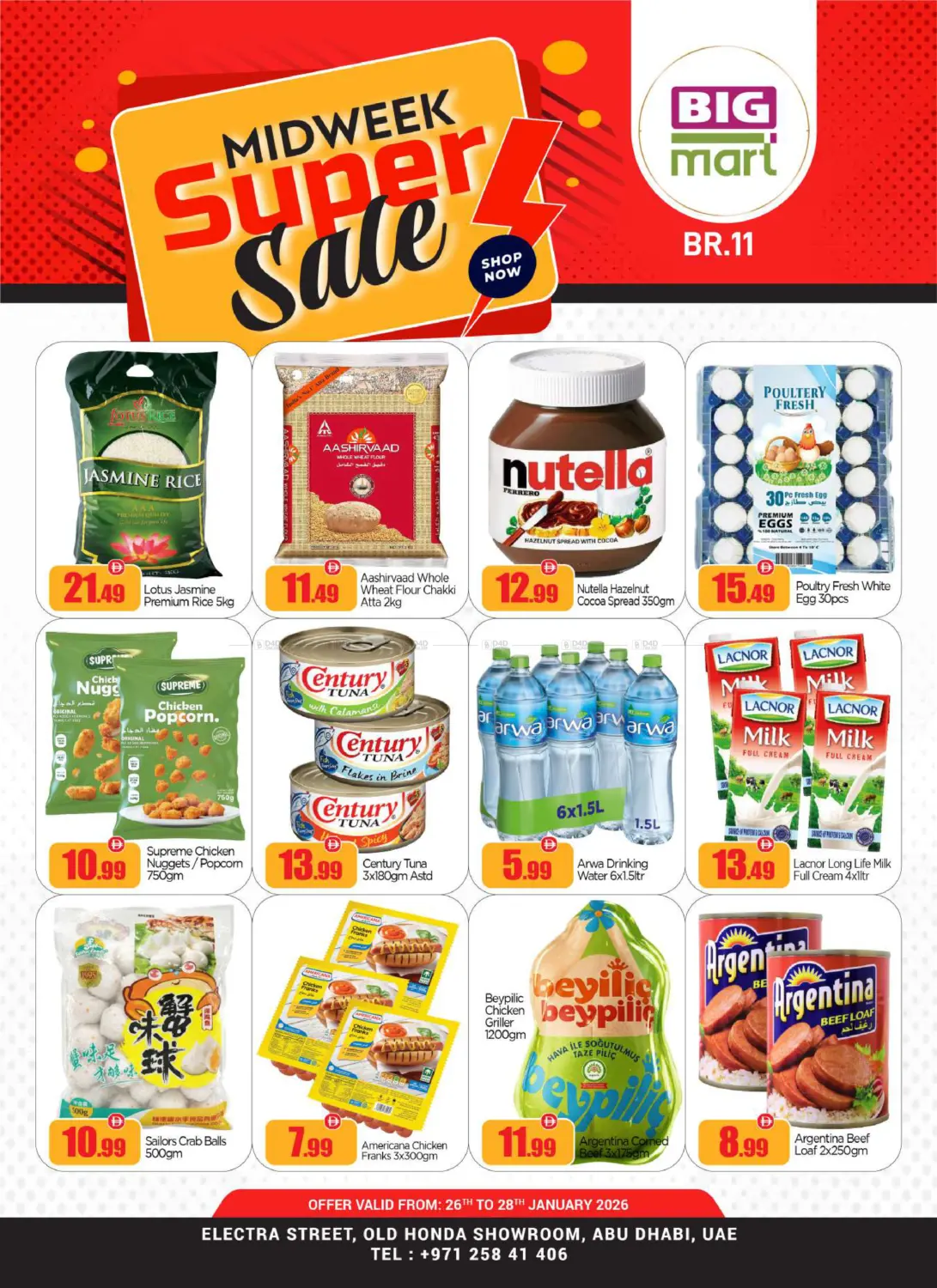 Electra Street, Abu Dhabi in Abu Dhabi