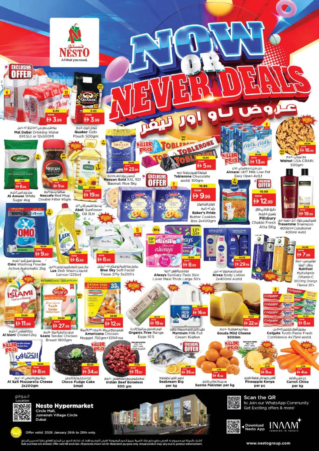 Circle Mall,Jumairah Village Circle-Dubai in Dubai