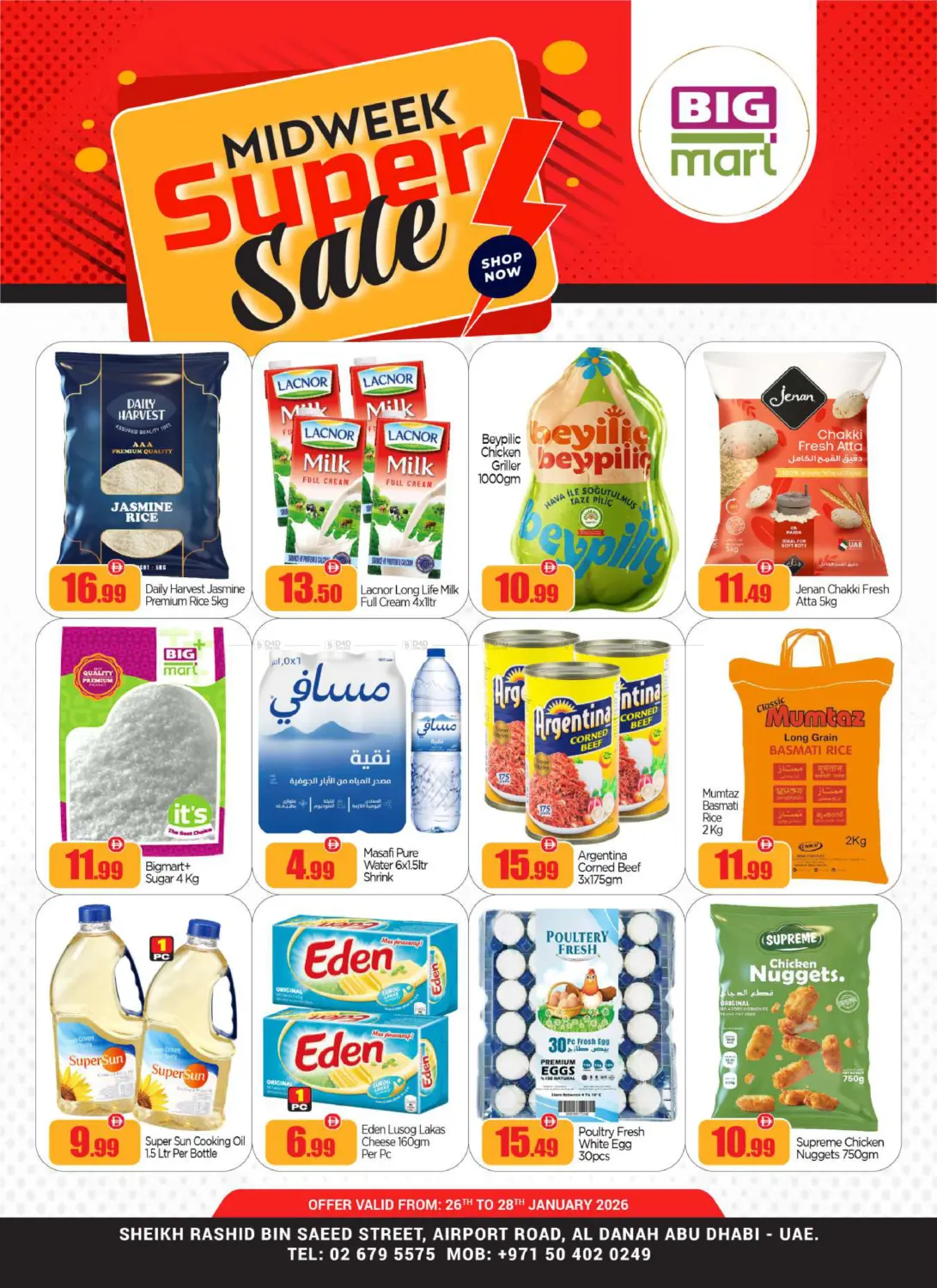 Airport Road Al Danah, Abu Dhabi in Abu Dhabi