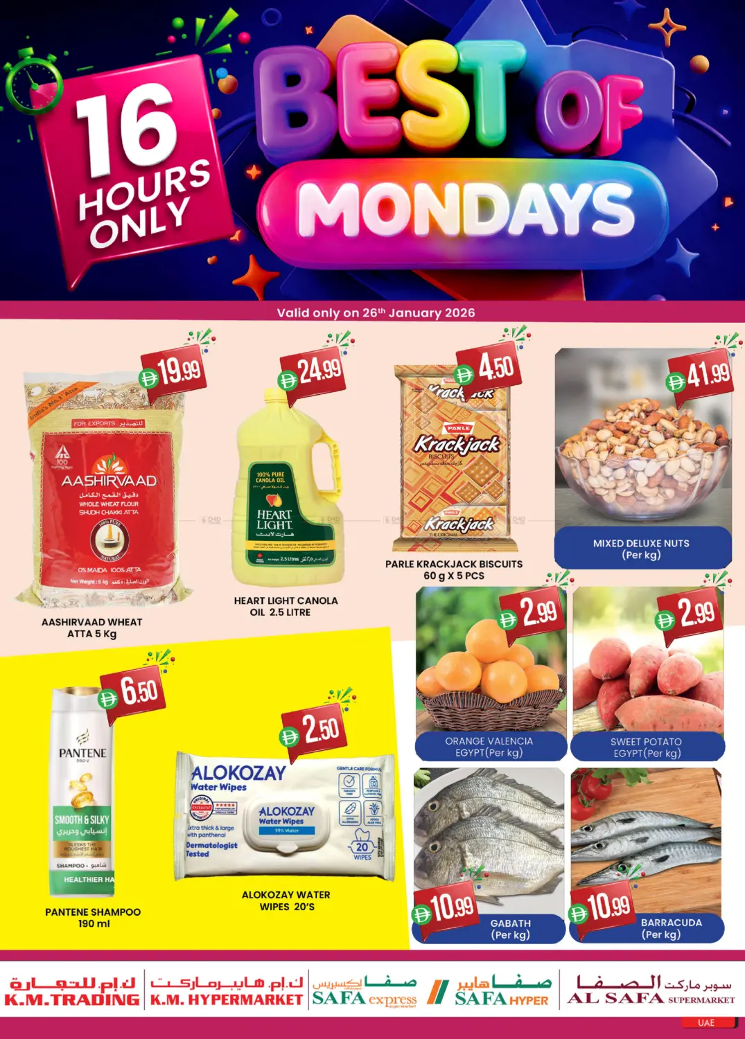 Best Of Mondays in Dubai