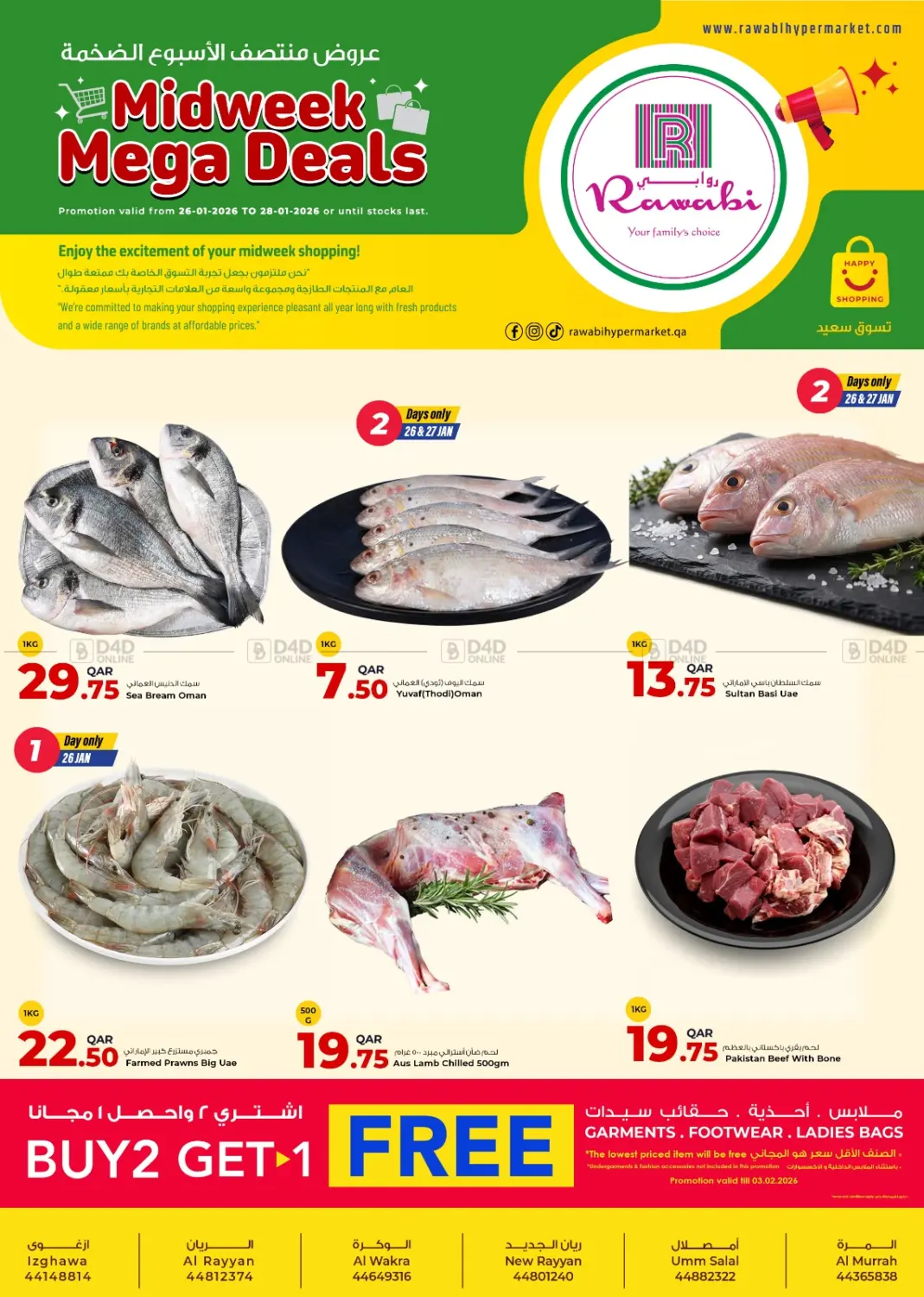 Midweek Deals in Al Khor