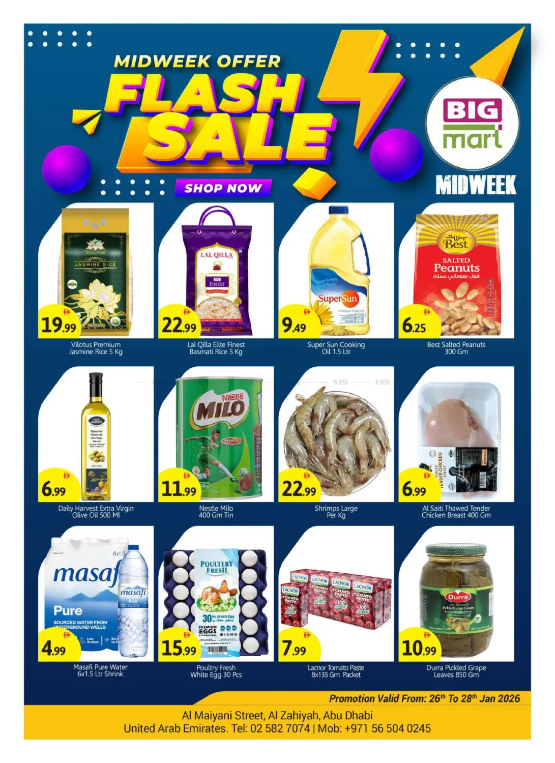 Al Maiyani St ,Al Zahiyah Abu Dhabi in Abu Dhabi