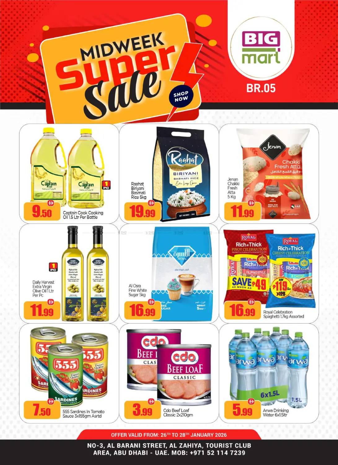 Al Barani Street, Al Zahiya TCA , Abudhabi in Abu Dhabi