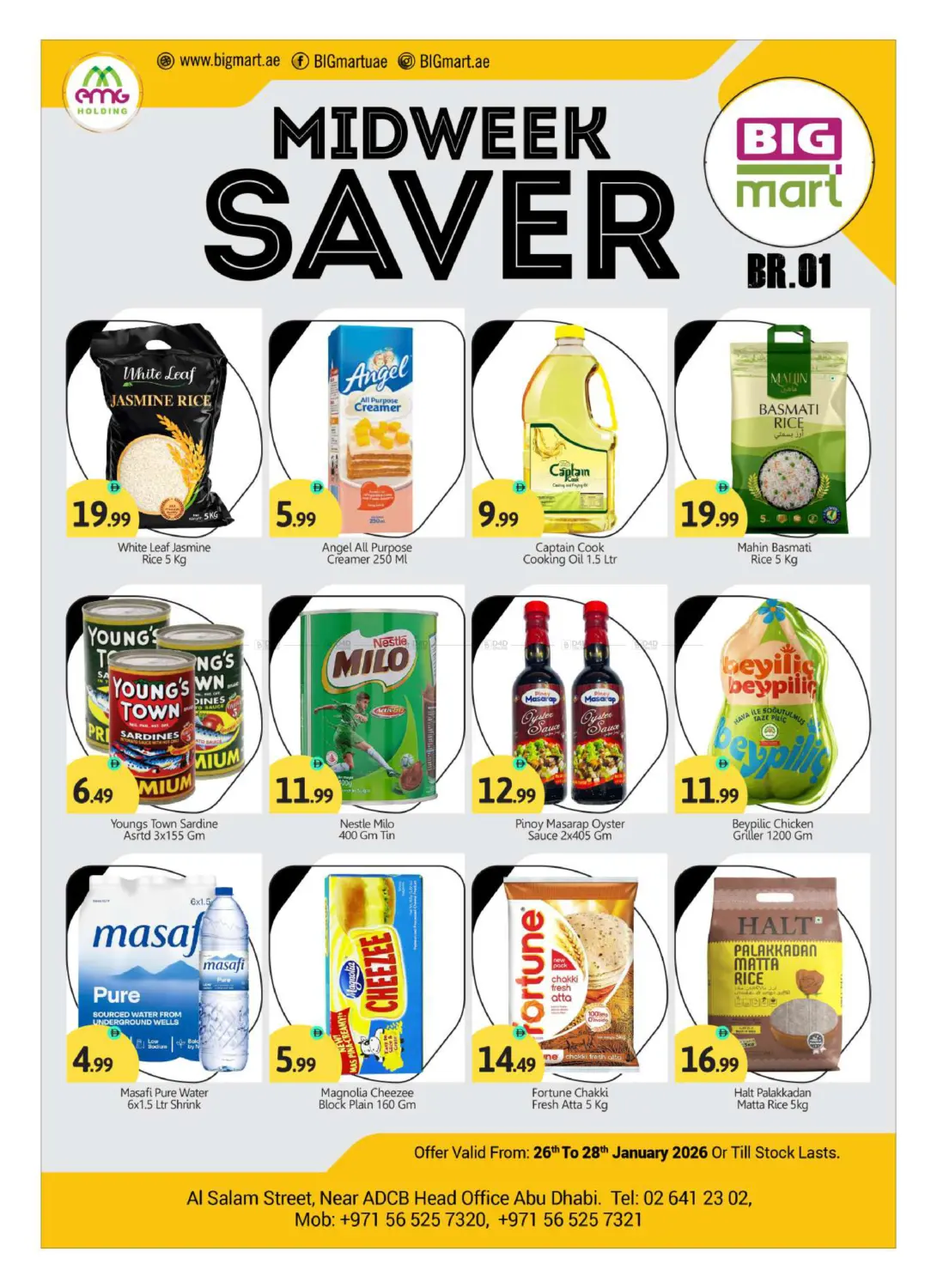 Salam Street Abudhabi in Abu Dhabi