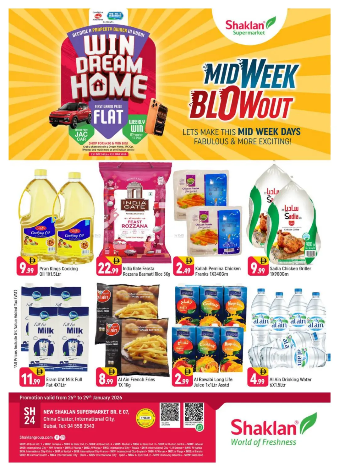 E 07,China Cluster ,IC, Dubai in Dubai