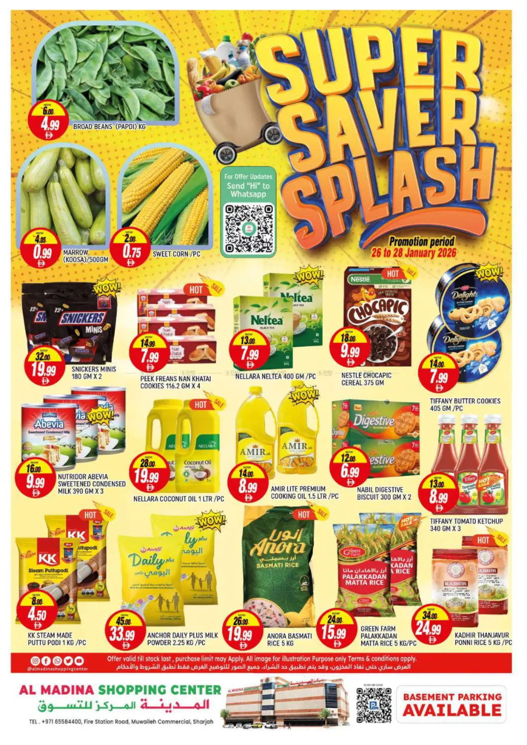 Muweilah Commercial - Sharjah in Sharjah / Ajman