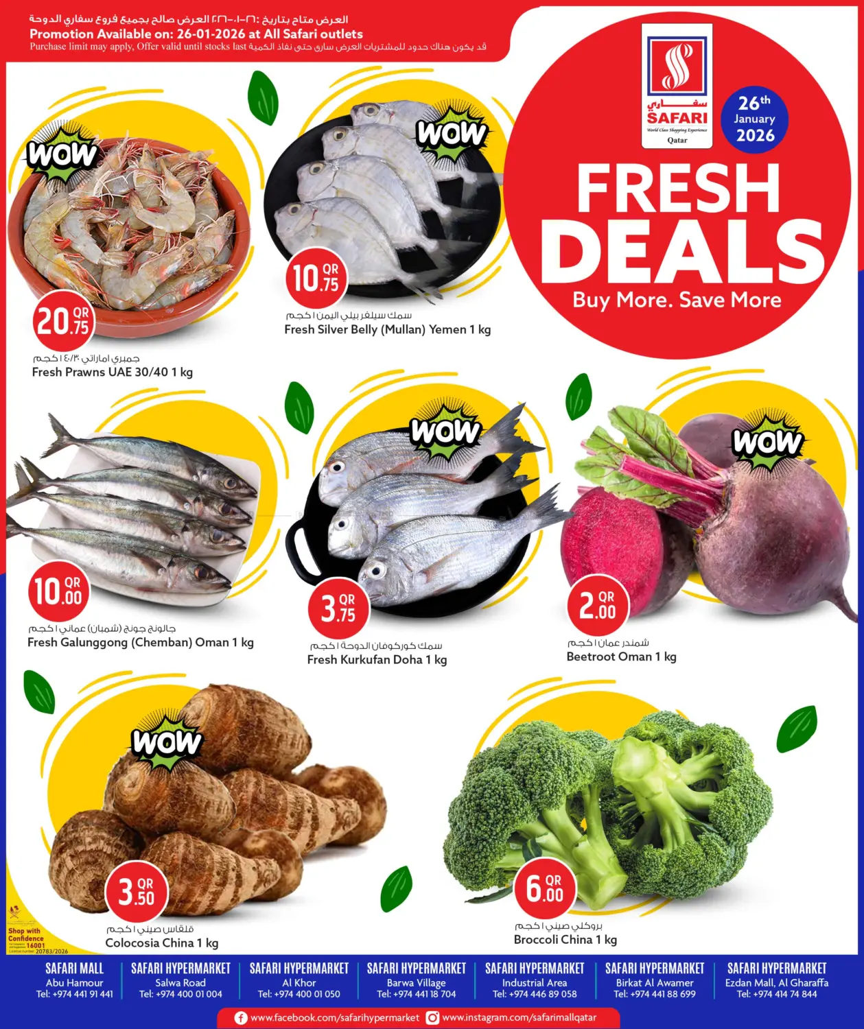 Fresh Deals in Al Shamal