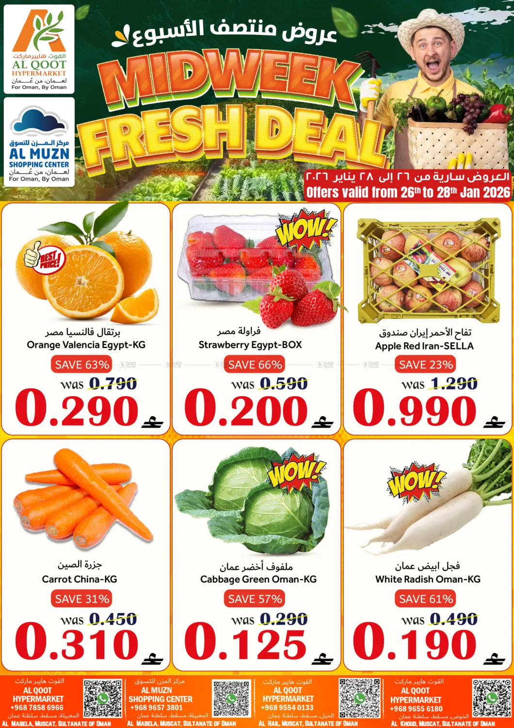 Midweek Fresh Deal in Muscat