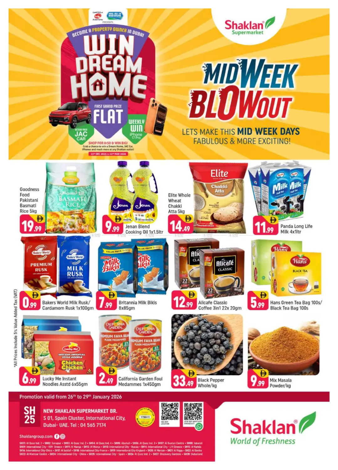 S 01,Spain Cluster, International City, Dubai in Dubai