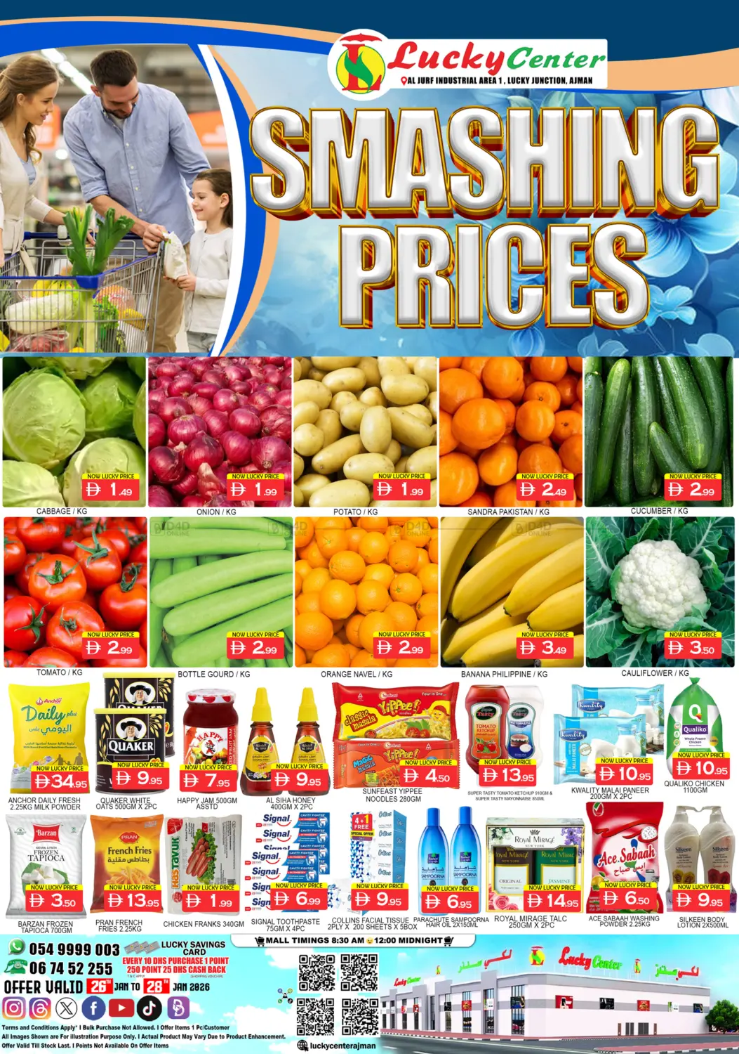 Al Jurf, Industrial Area 1-Ajman in Sharjah / Ajman