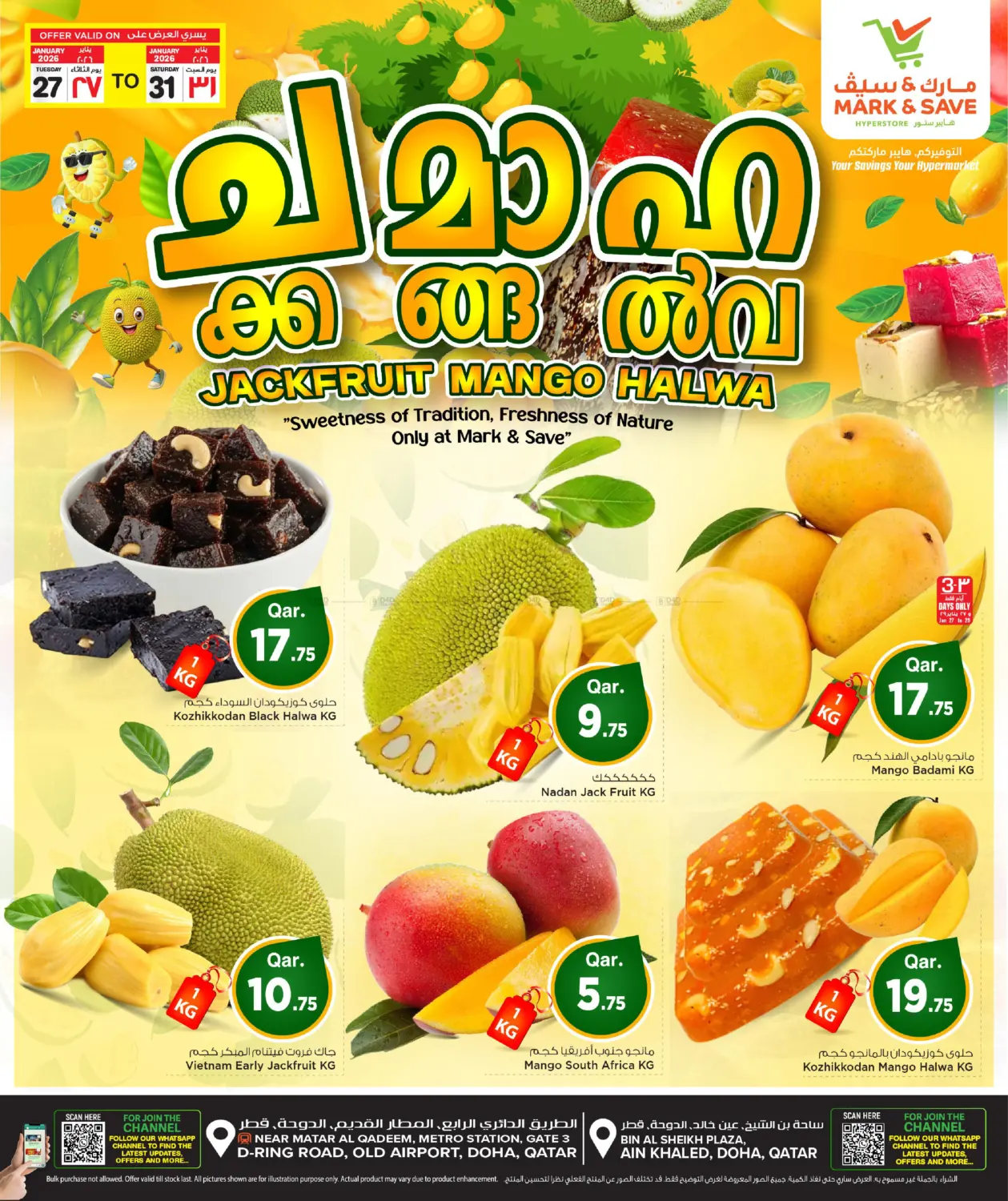 Jack Fruit Mango Halwa Fest in Al Khor