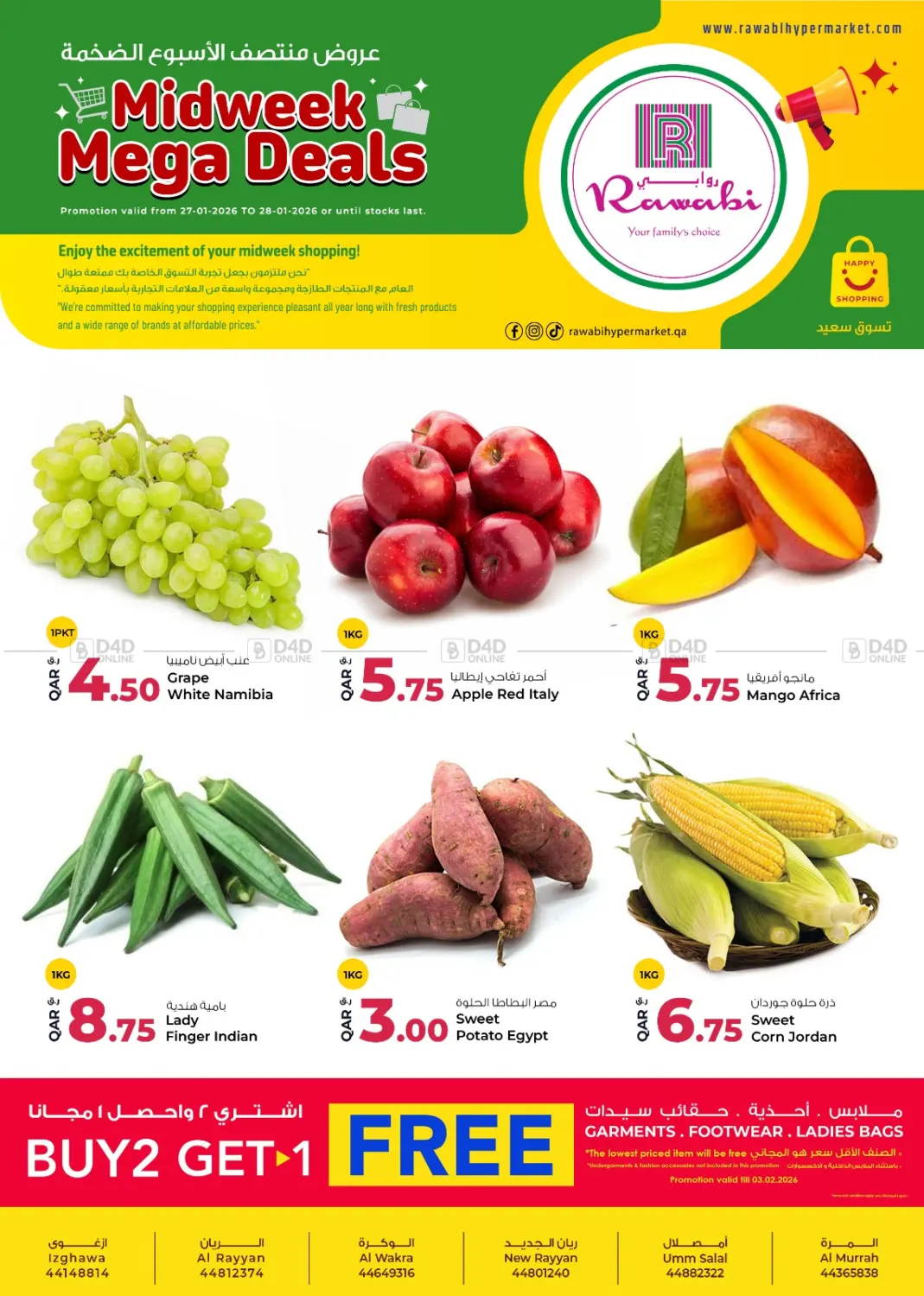 Midweek Mega Deals in Al-Shahaniya