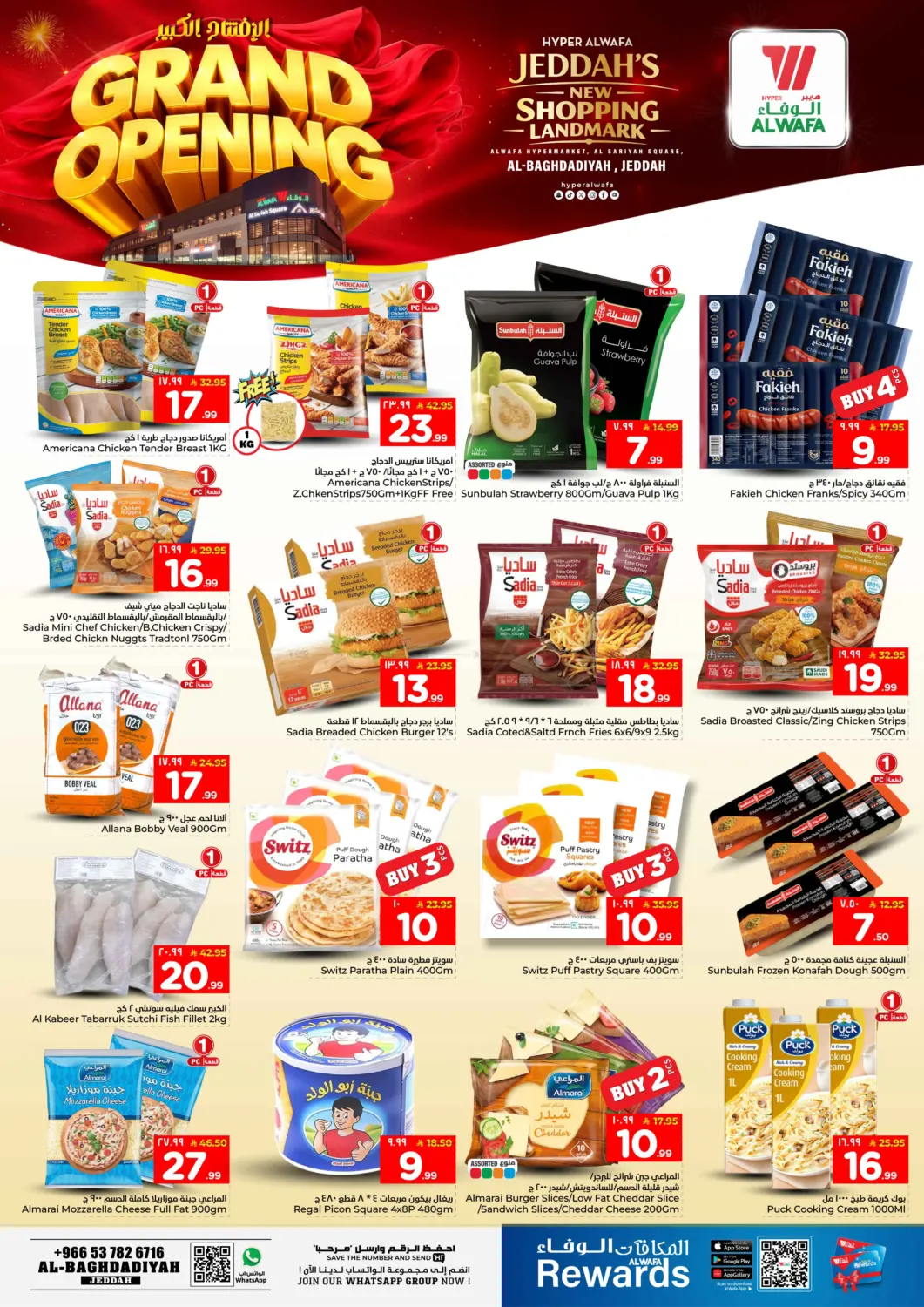 Grand Opening - Al Baghdadiyah, Jeddah in Jeddah