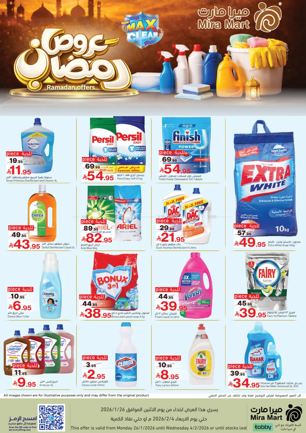 Ramadan Offers in Jeddah