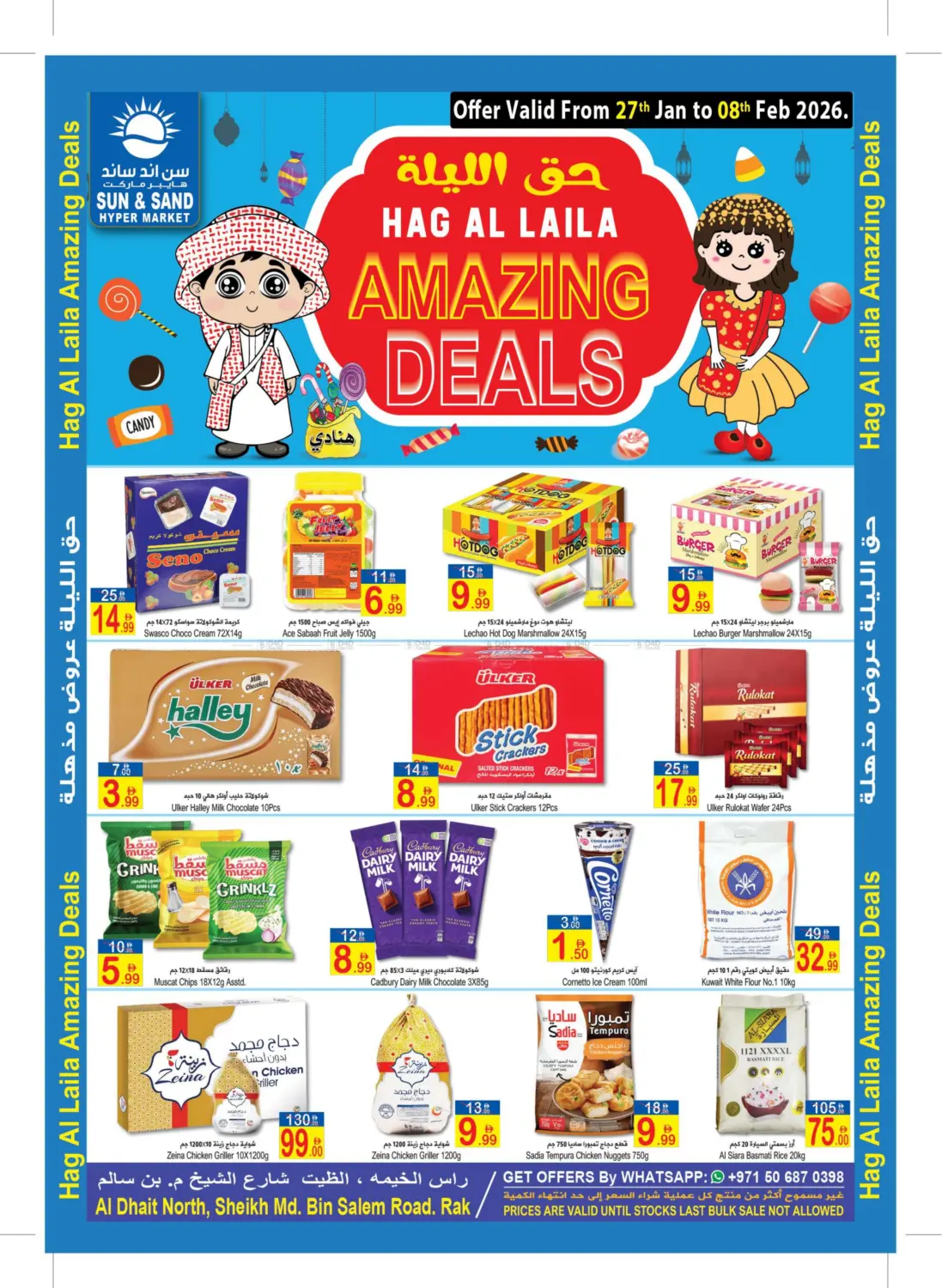 Amazing Deals in Ras al Khaimah