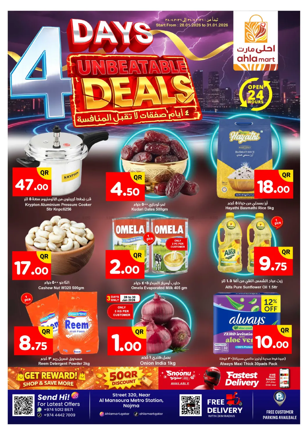 4 Days Unbeatable Deals in Doha