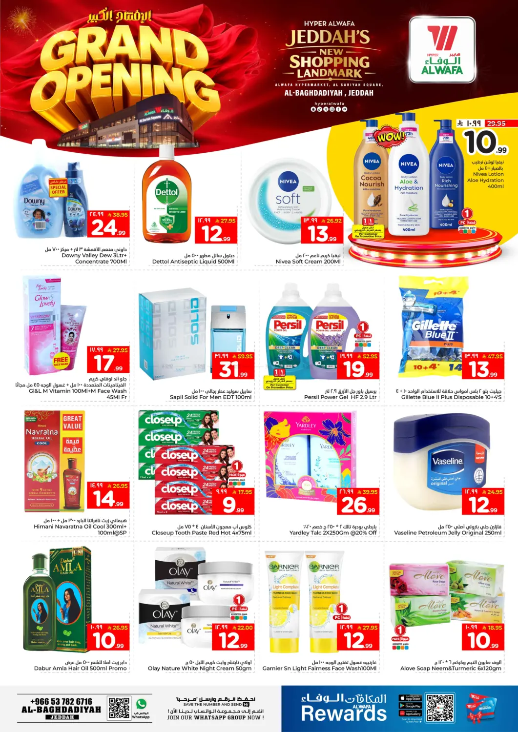 Grand Opening - Al Baghdadiyah, Jeddah in Jeddah