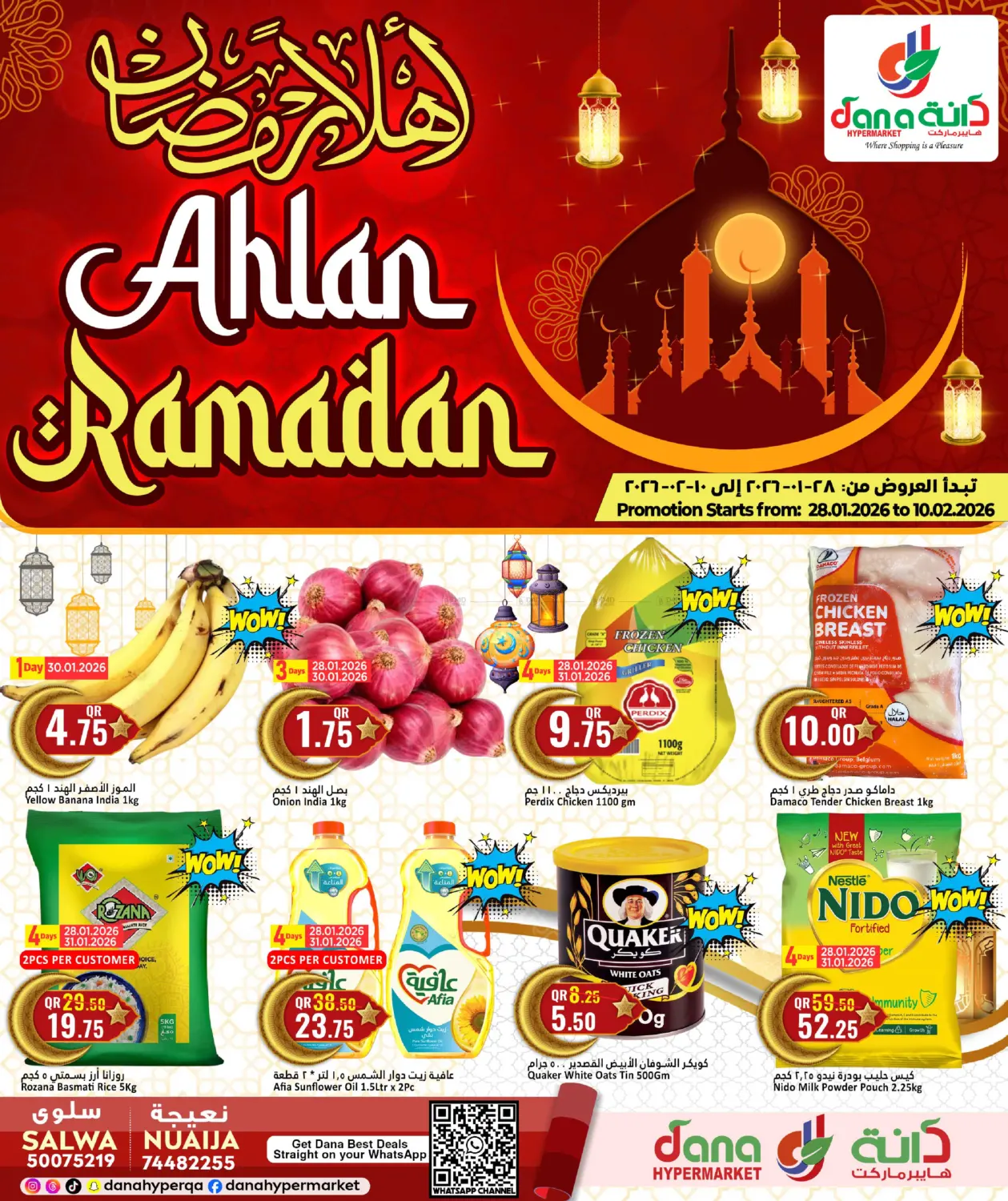 Ahlan Ramadan in Doha