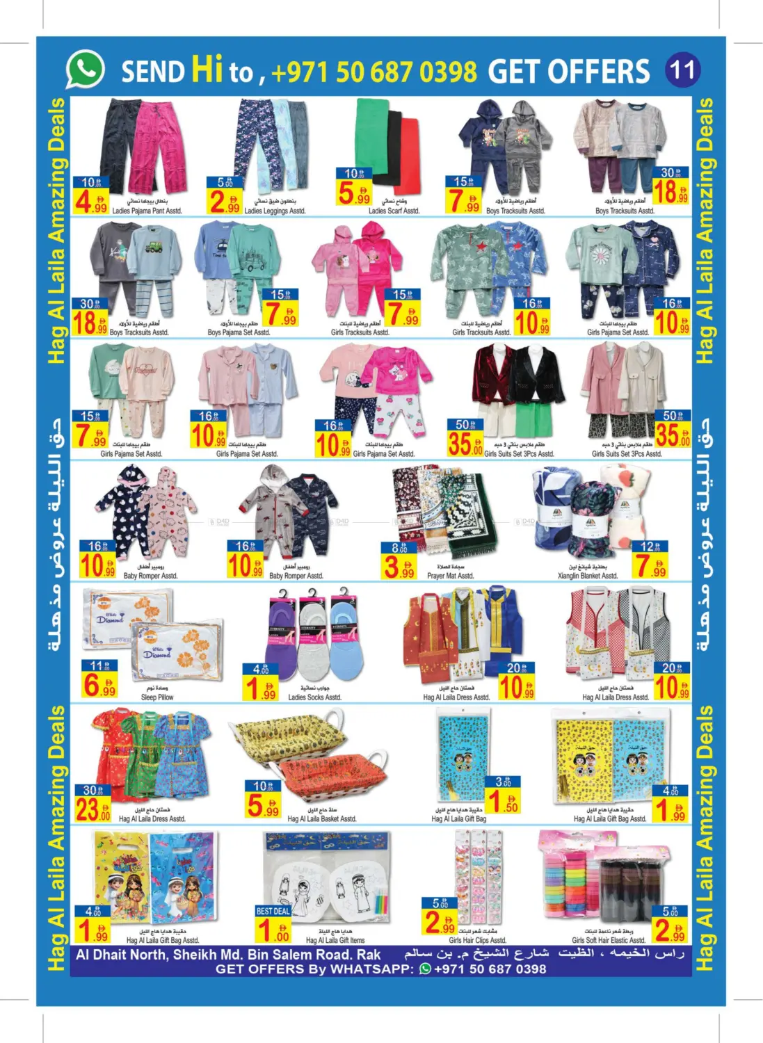 Amazing Deals in Ras al Khaimah