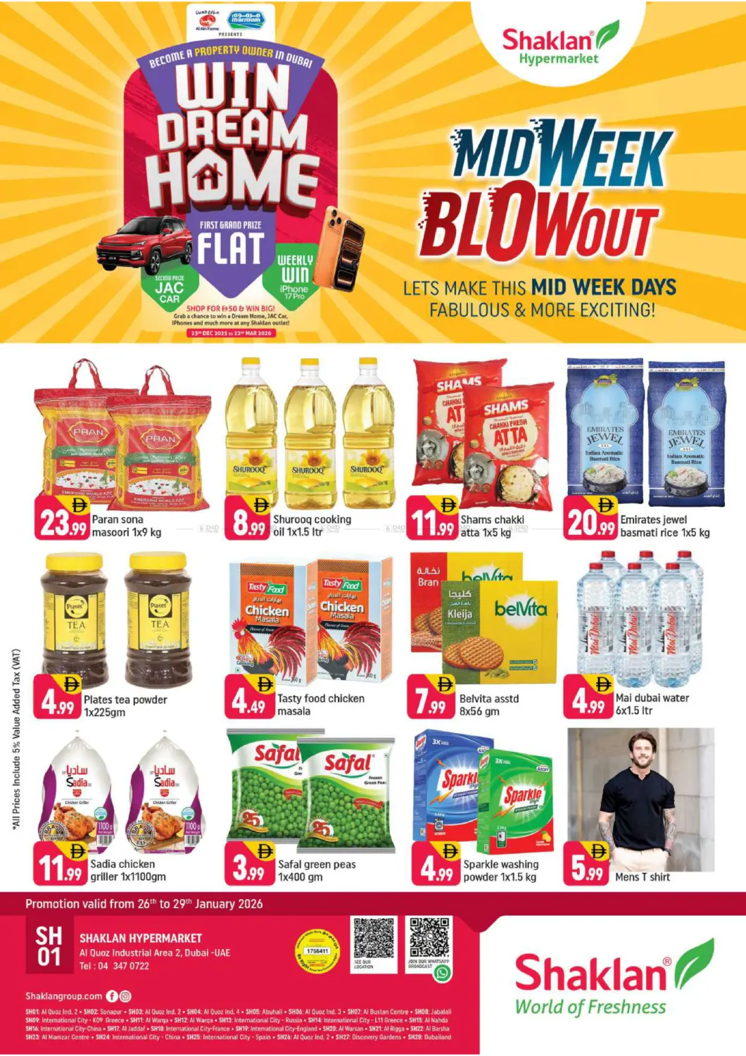 Al Quoz Industrial Area 2- Dubai in Dubai