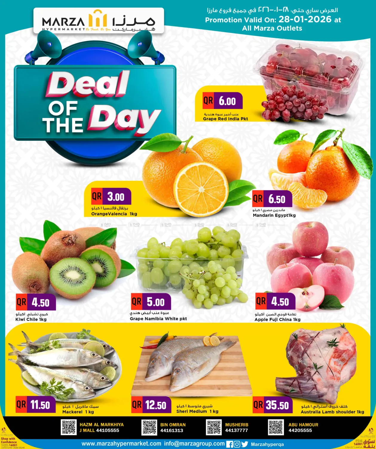 Deal OF The Day in Doha