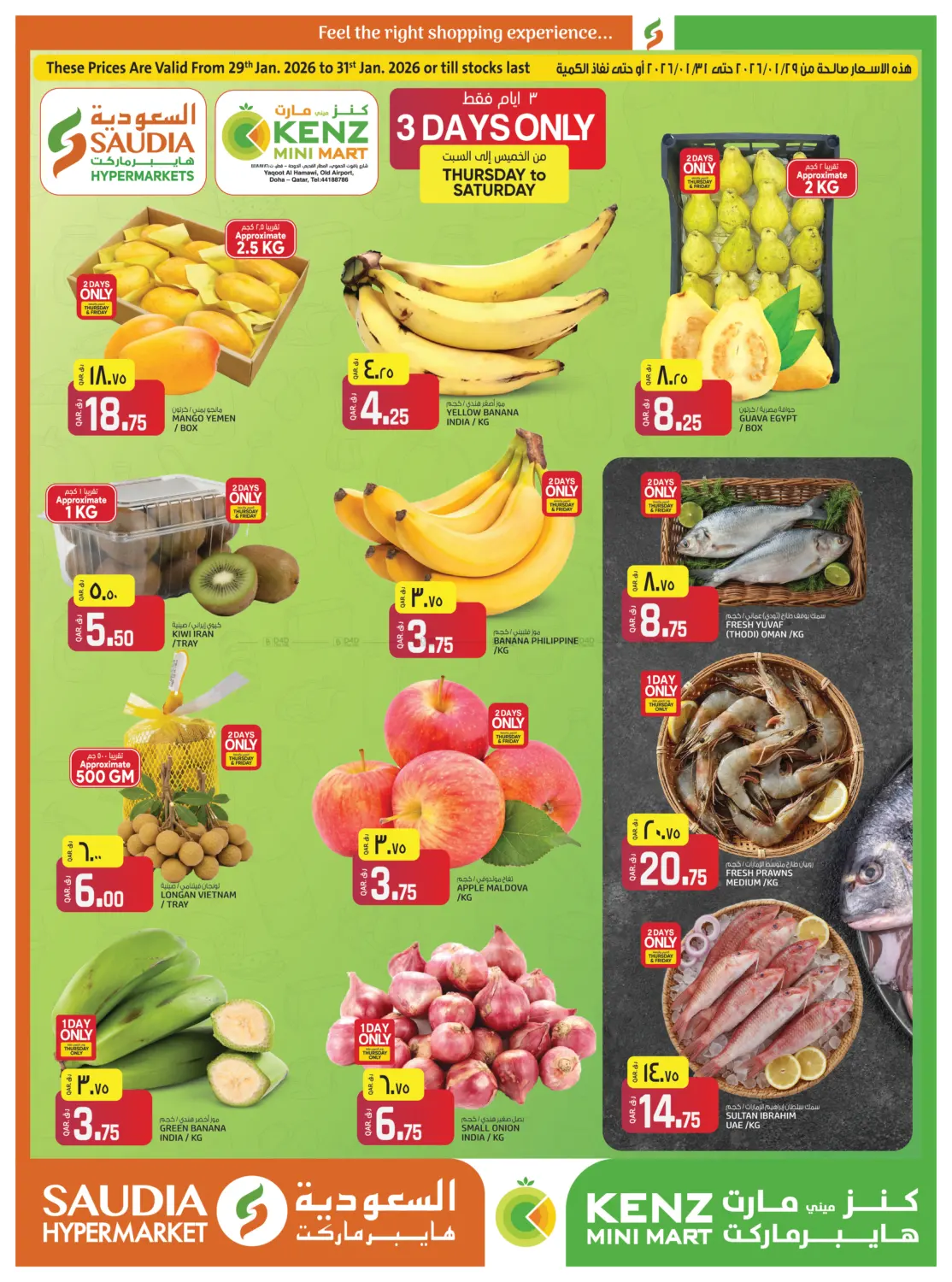 Weekend Deals in Doha