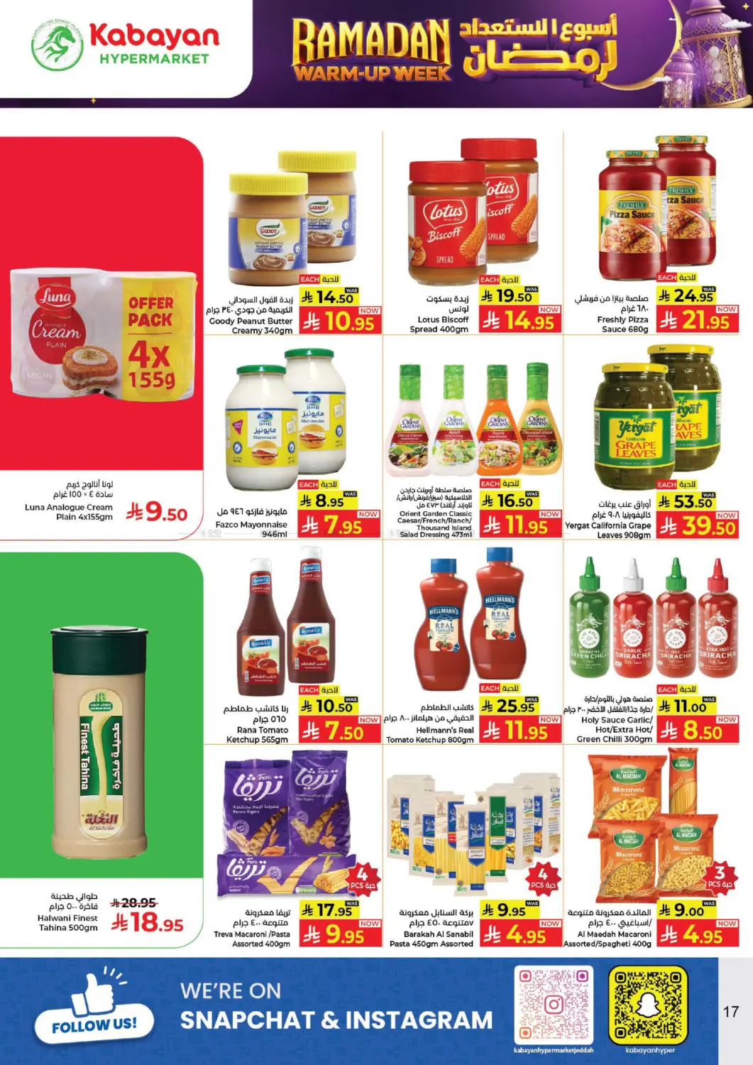 Ramadan Warm-Up Week in Jeddah