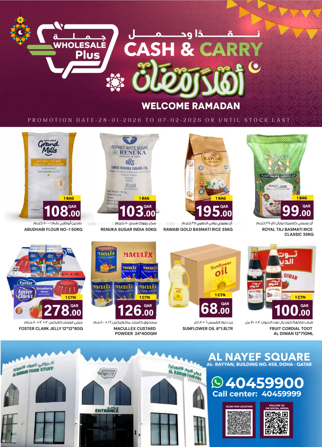 Welcome Ramadan in Al Rayyan