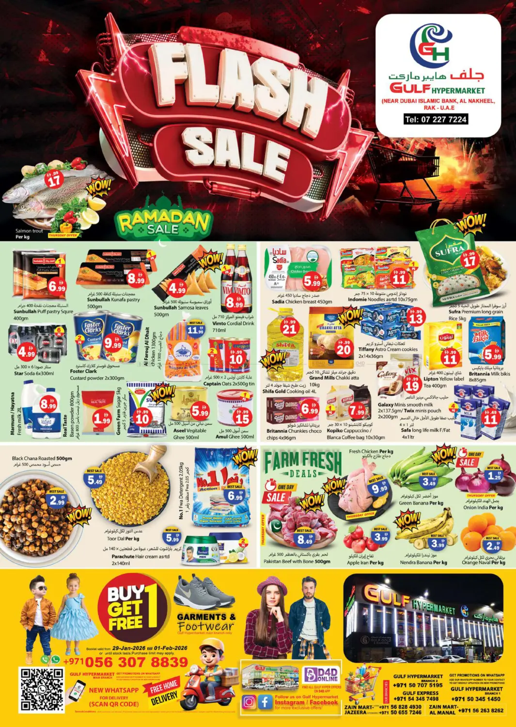 Flash Sale in Ras al Khaimah