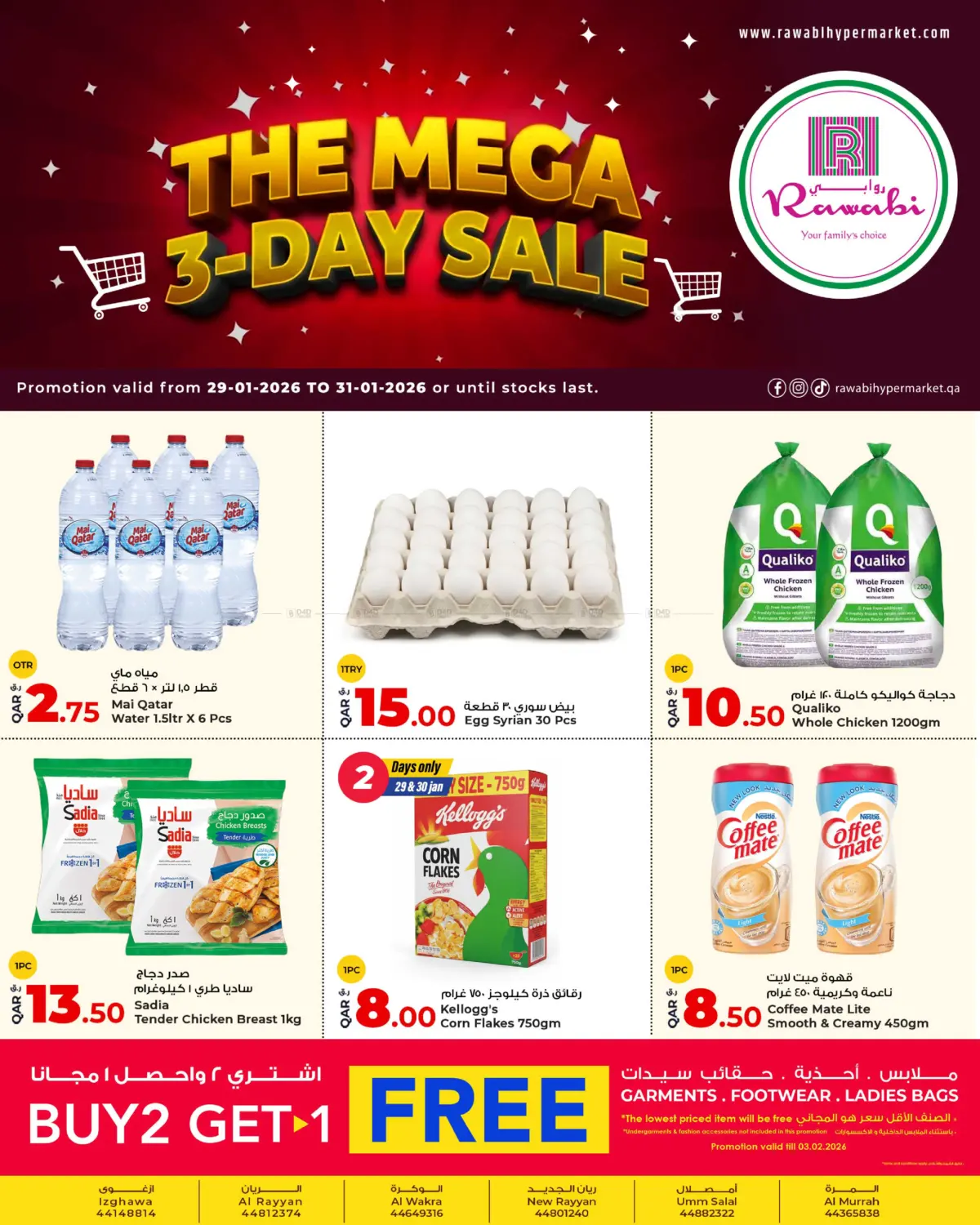 The Mega 3 Day Sale in Doha