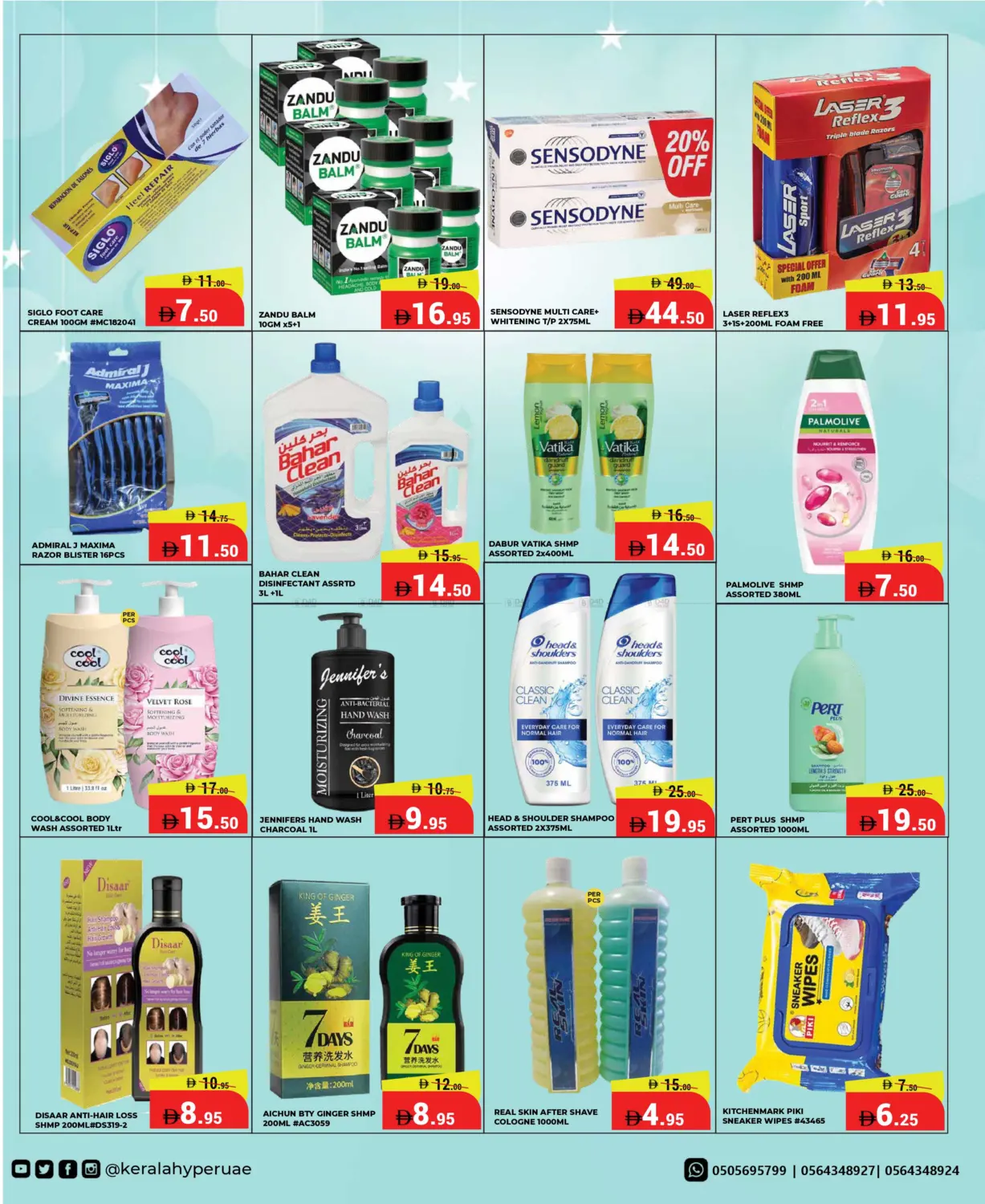 Ahlan Ramadan in Ras al Khaimah