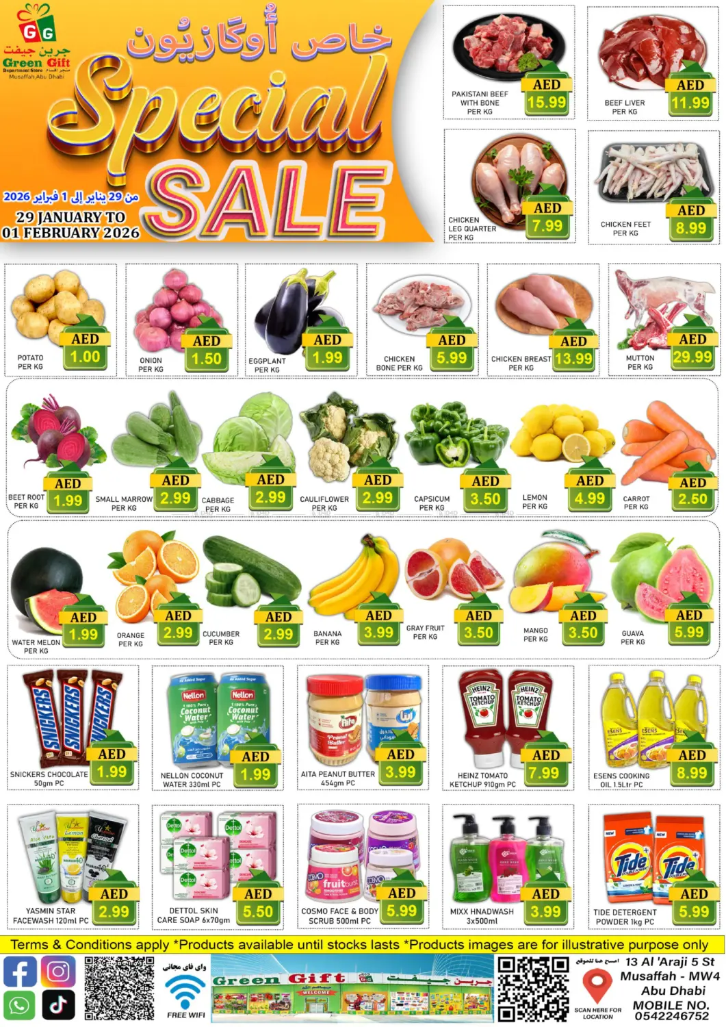 Special Sale in Abu Dhabi