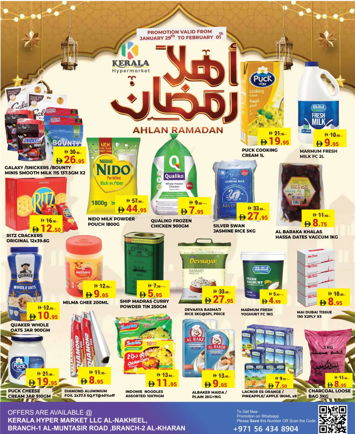 Ahlan Ramadan in Ras al Khaimah