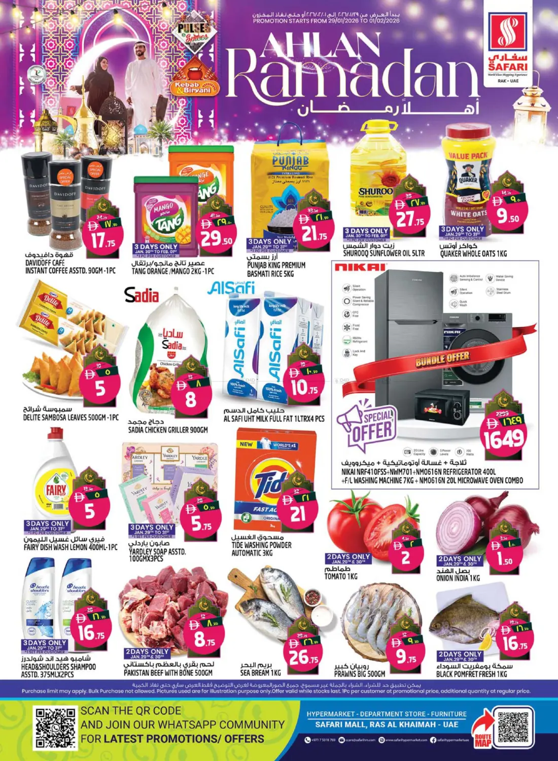 Ahlan Ramadan in Ras al Khaimah