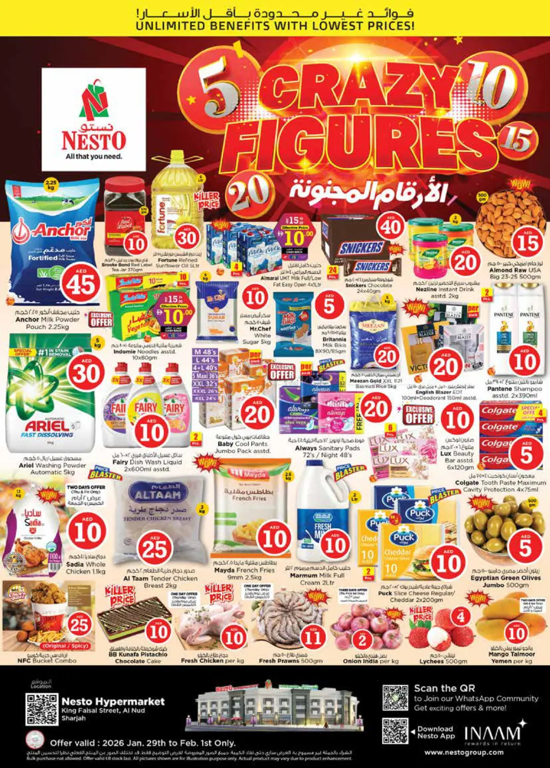 King Faisal Street, Al Nud - Sharjah in Sharjah / Ajman