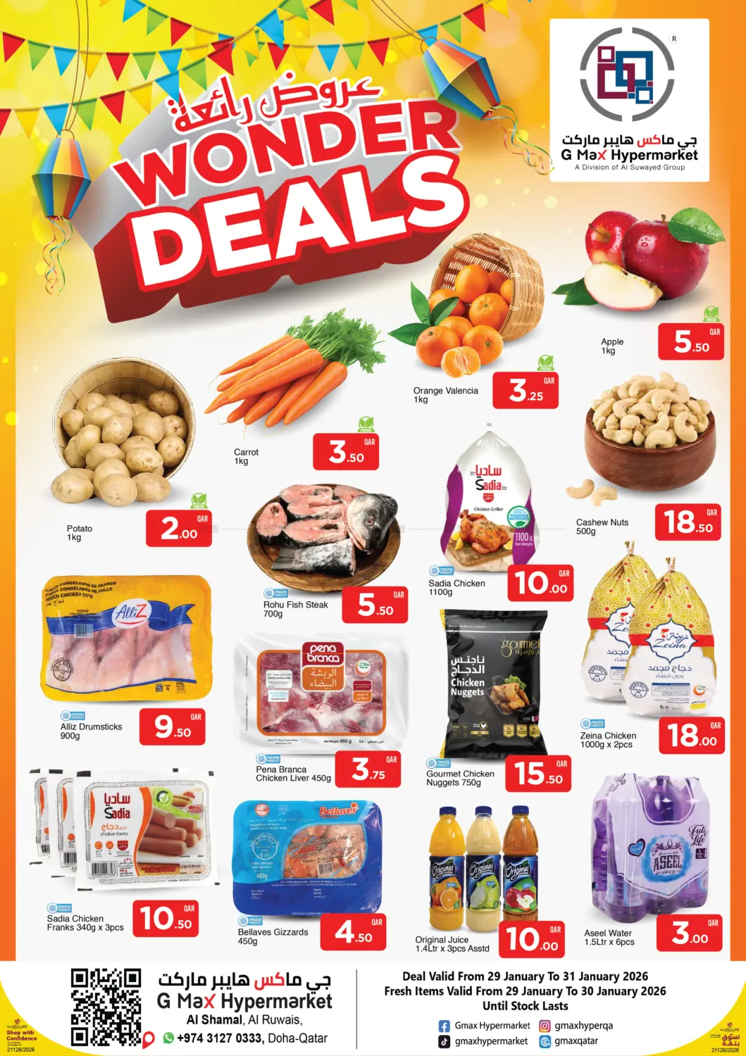 Wonder Deals in Doha