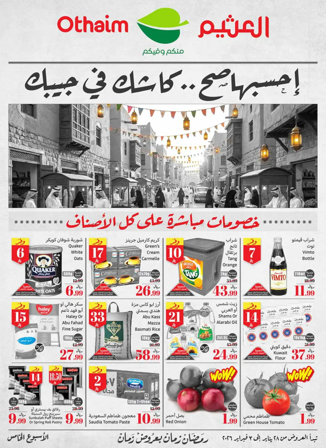 Weekly Offers in Medina