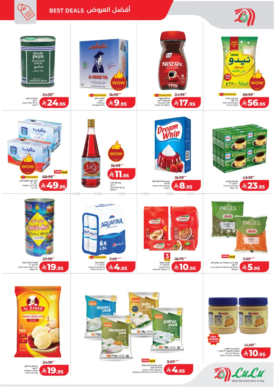 Mega Price Blast in Jeddah