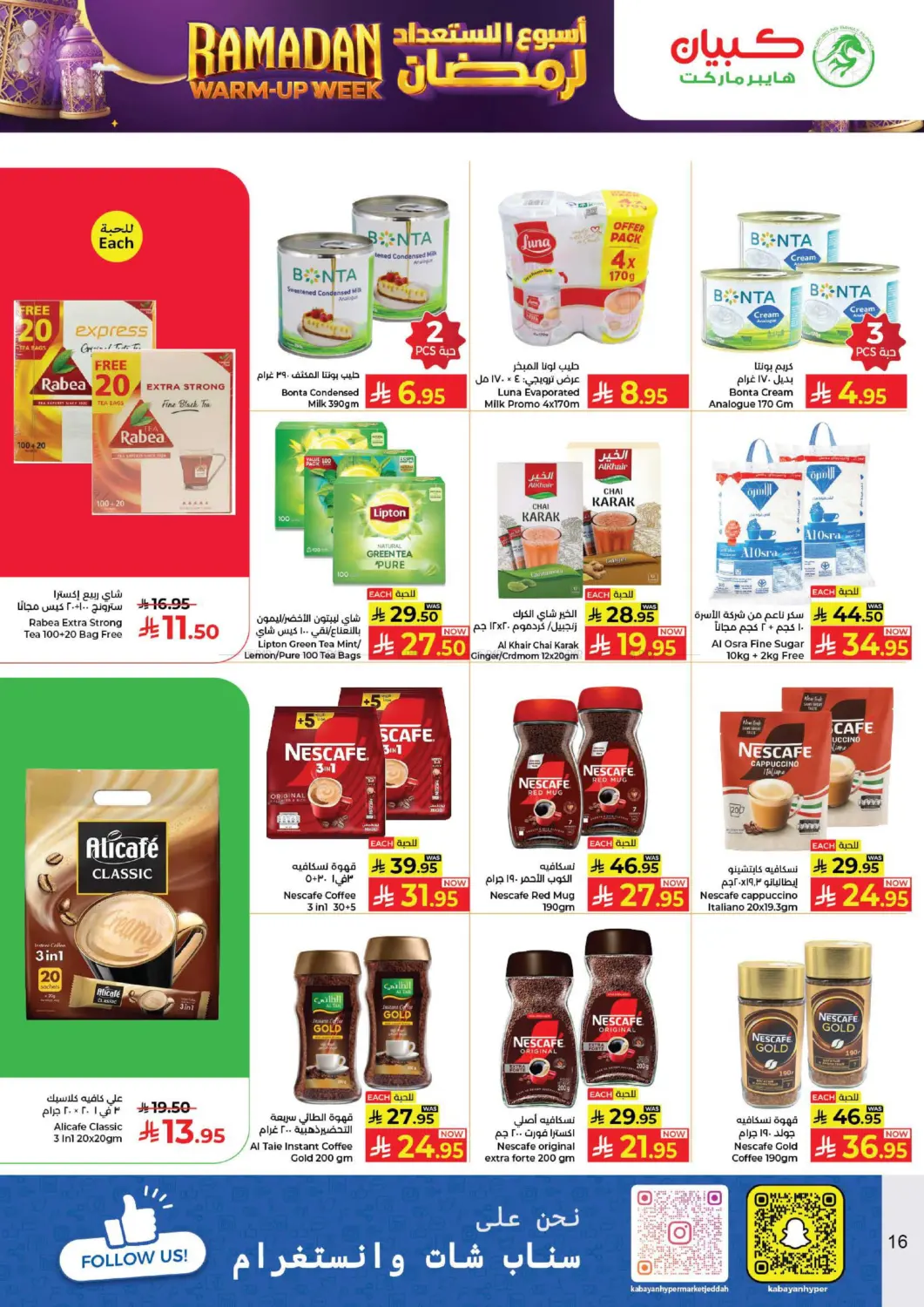 Ramadan Warm-Up Week in Jeddah