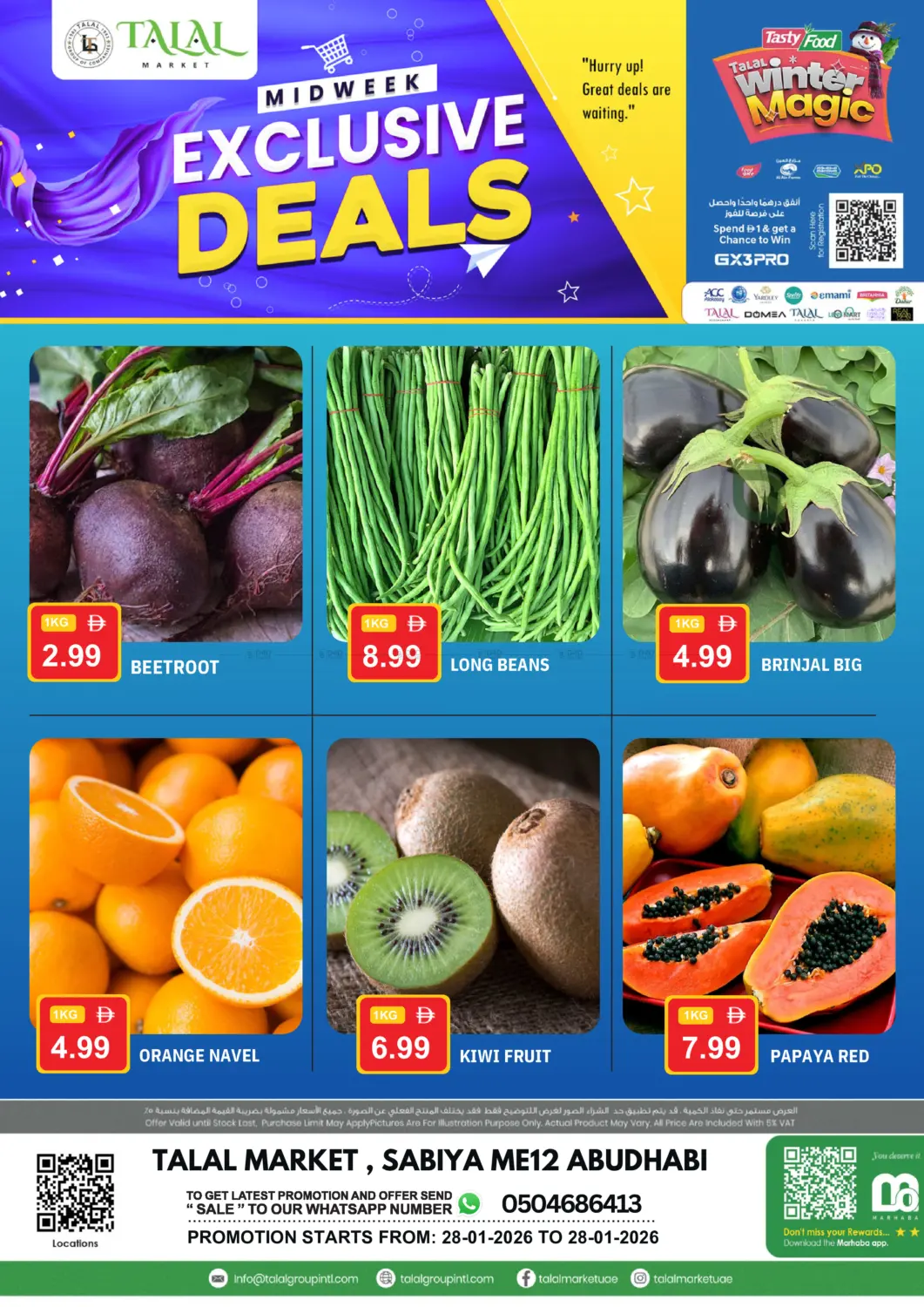 Sabiya ME12 , Abudhabi in Abu Dhabi