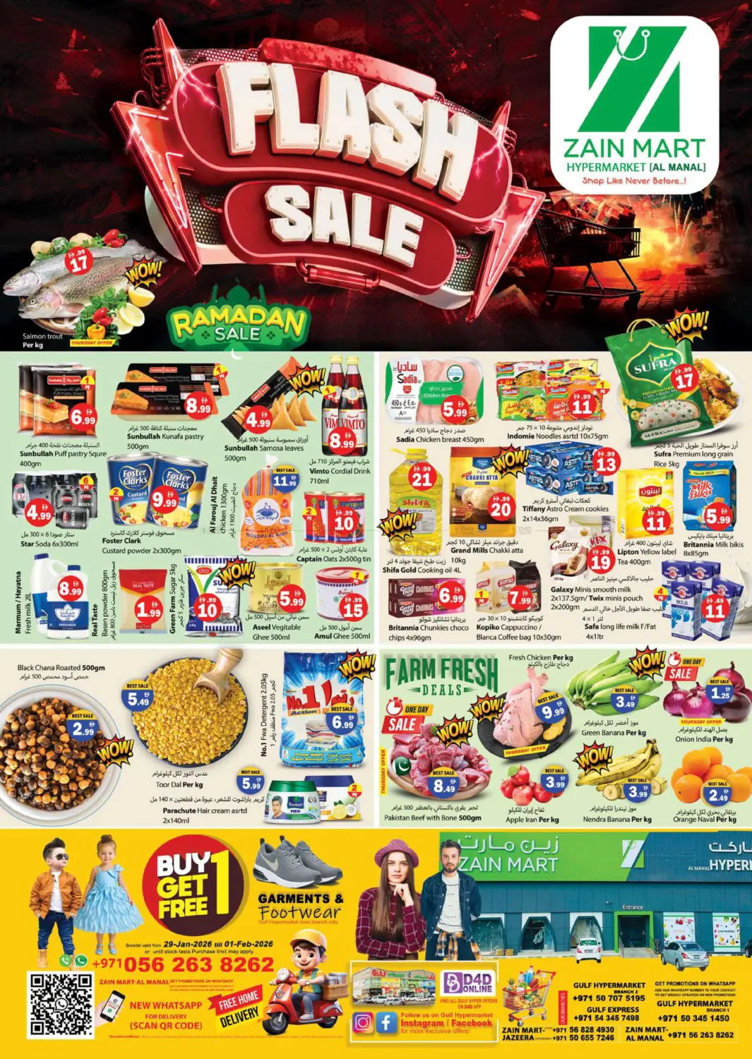 Flash Sale in Ras al Khaimah