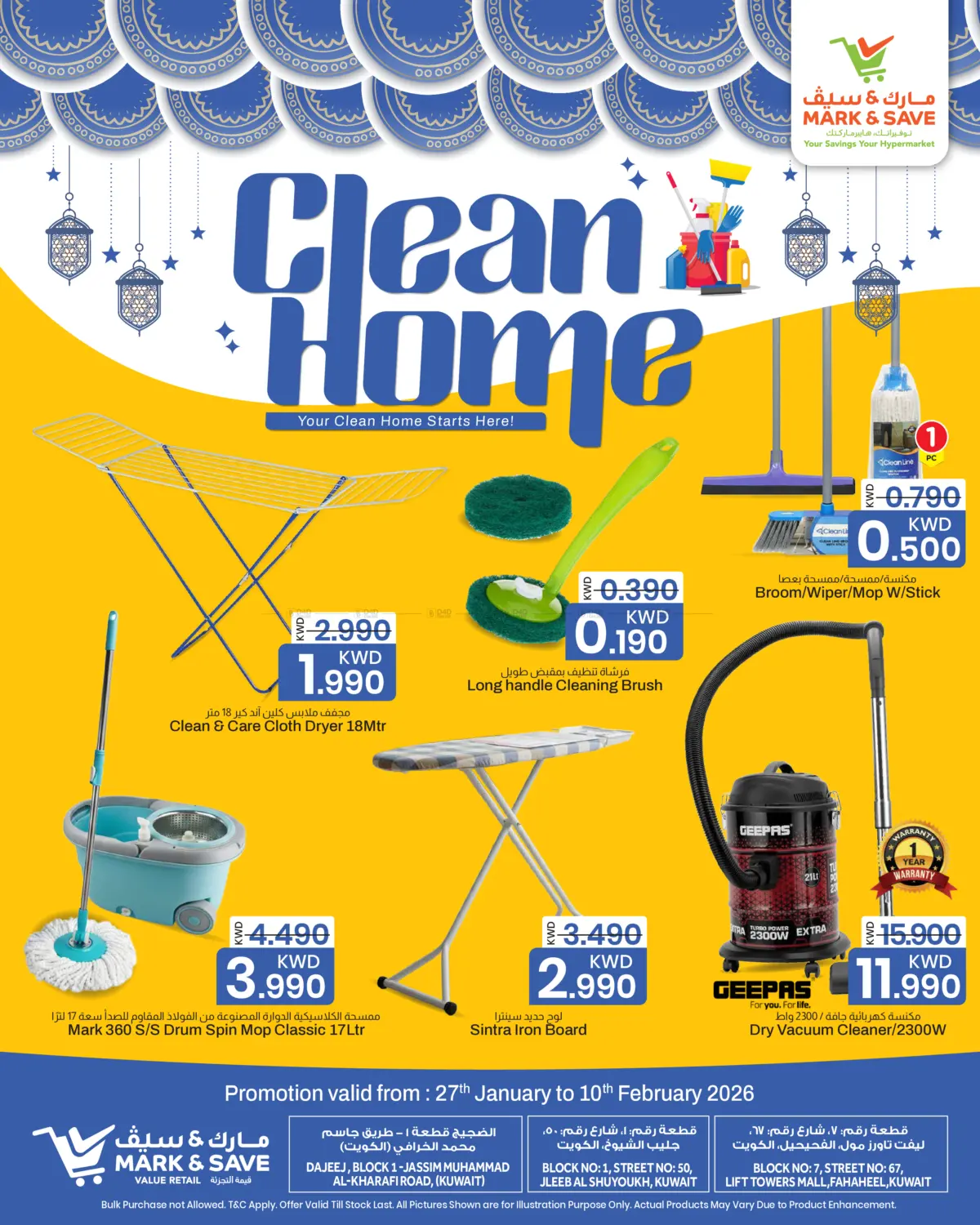 Clean Home in Ahmadi Governorate