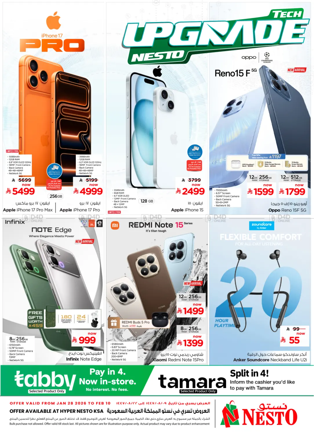 Tech Upgrade Nesto in Al Khobar