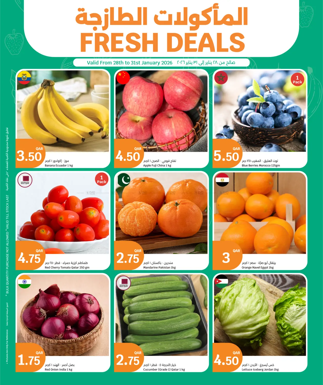 Fresh Deals in Al Rayyan