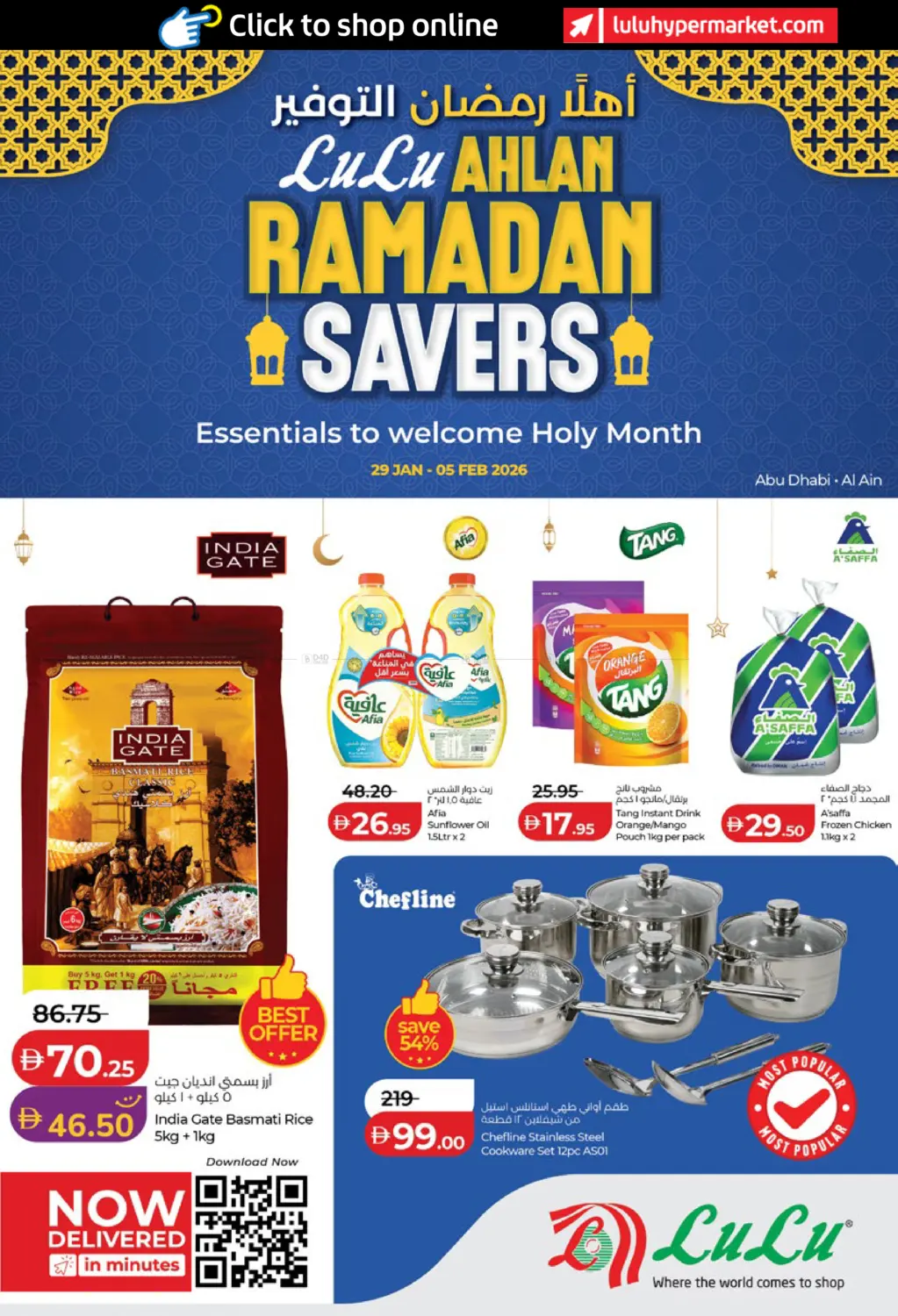 Ahlan Ramadan Savers in Abu Dhabi
