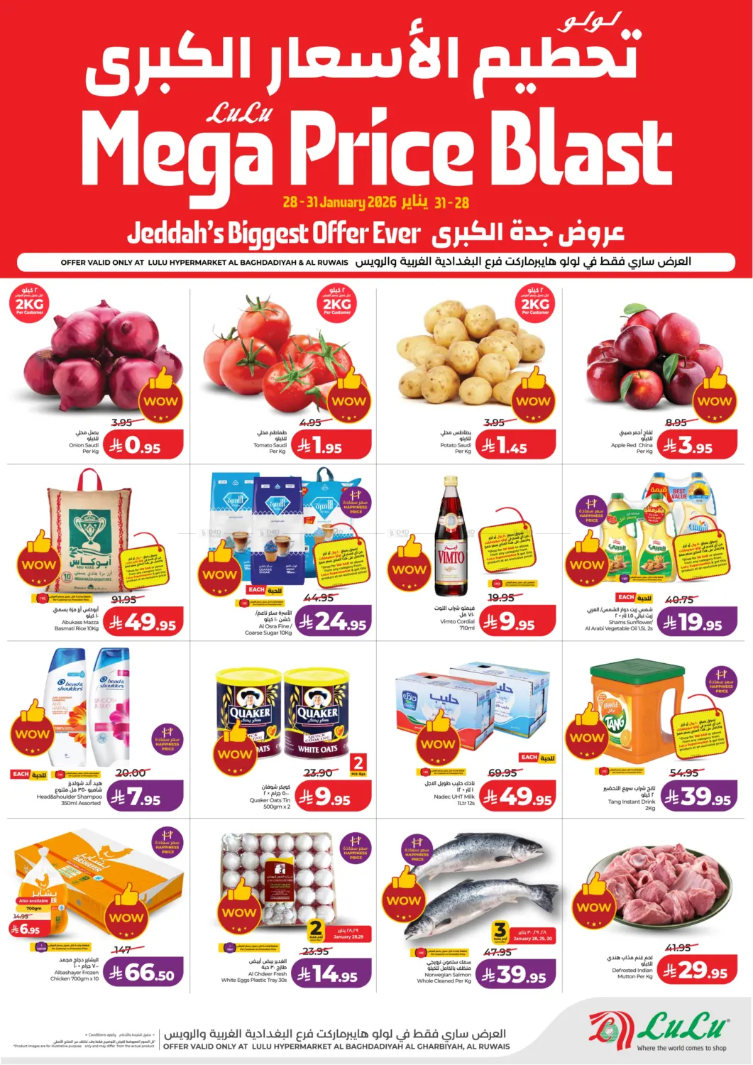 Mega Price Blast in Jeddah