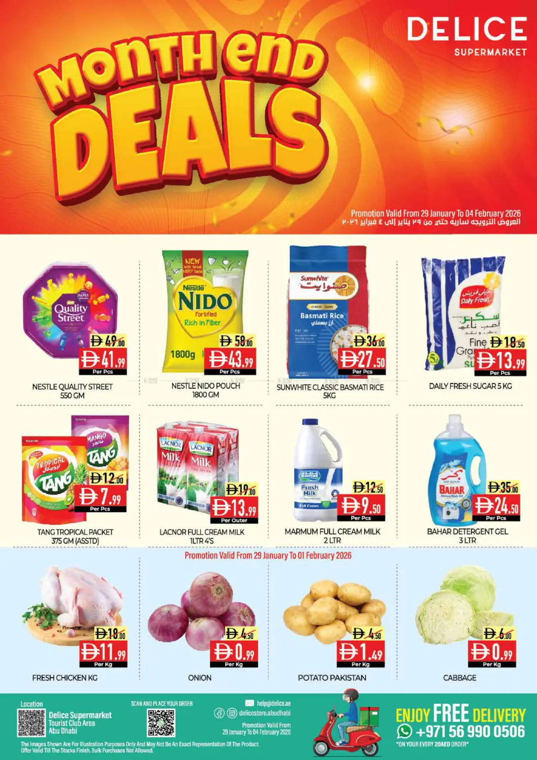Month End Deals in Abu Dhabi