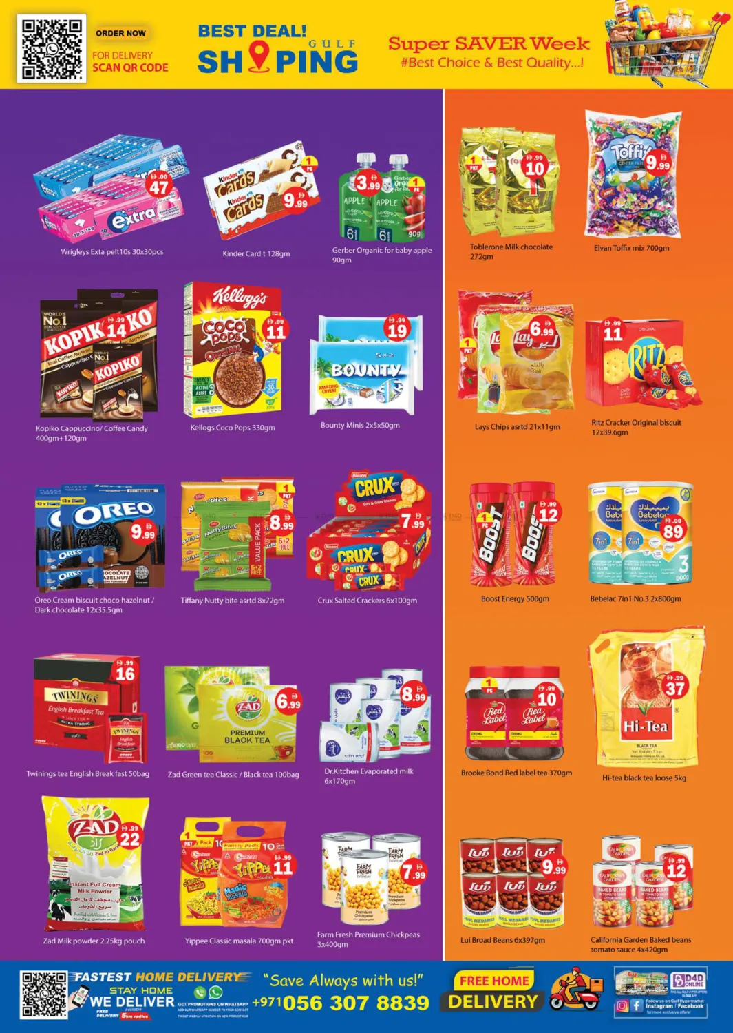 Flash Sale in Ras al Khaimah